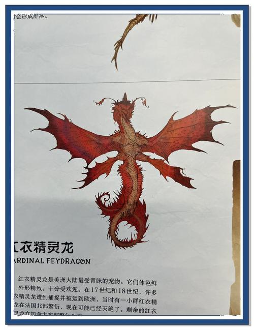 完美世界妖精宠物大全缩略图