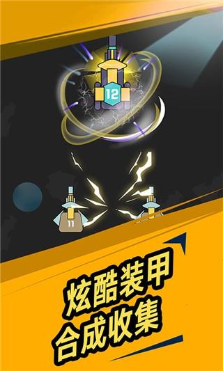 我不是塔防破解版无限金币钻石游戏截图