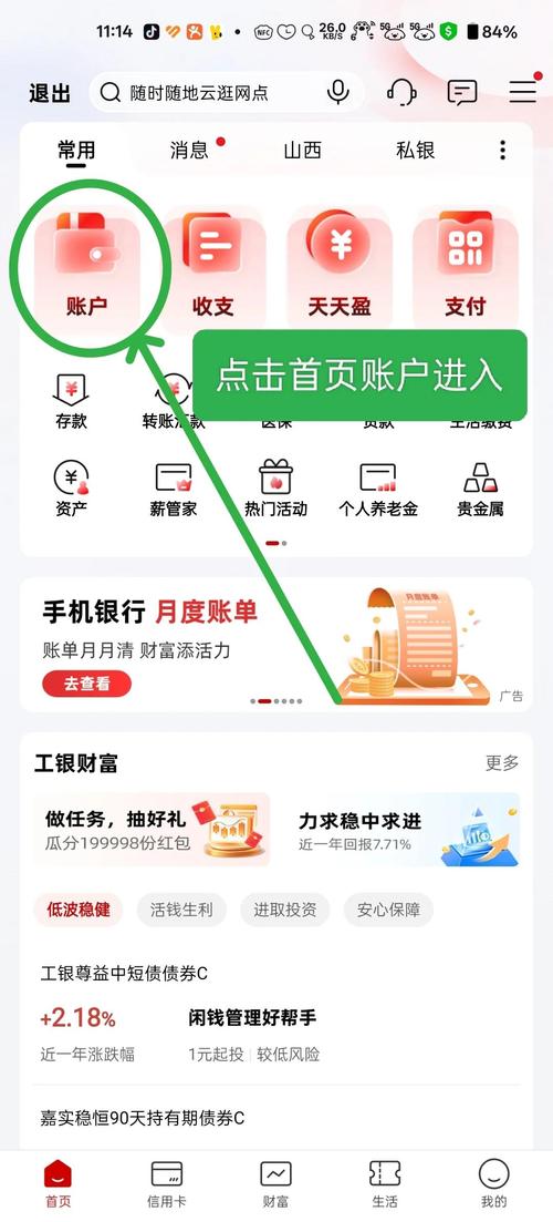 怎么换卡不换号图标