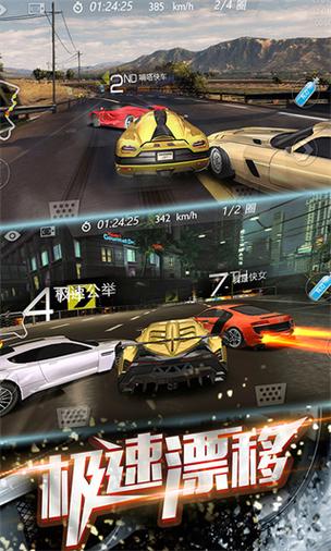 3d漂移飞车下载缩略图