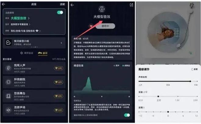 最新版QQ音乐怎么看QQ加速图标