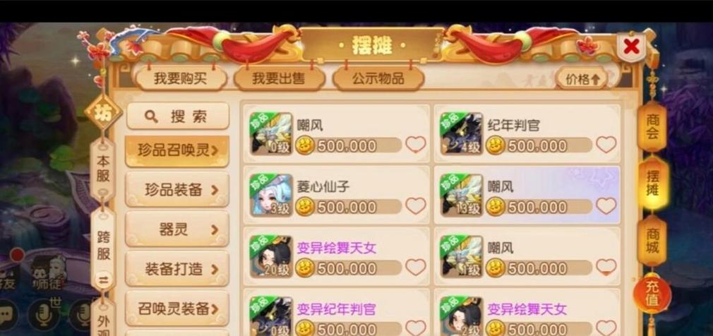 男生说手游是什意思