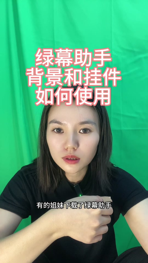 华为手机屏幕周围出现绿边