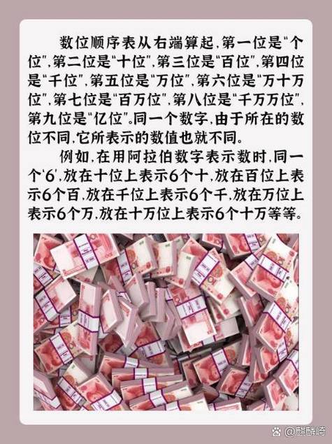 一亿万个一万亿哪个大游戏截图