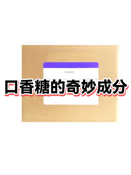过期的口香糖妙用缩略图