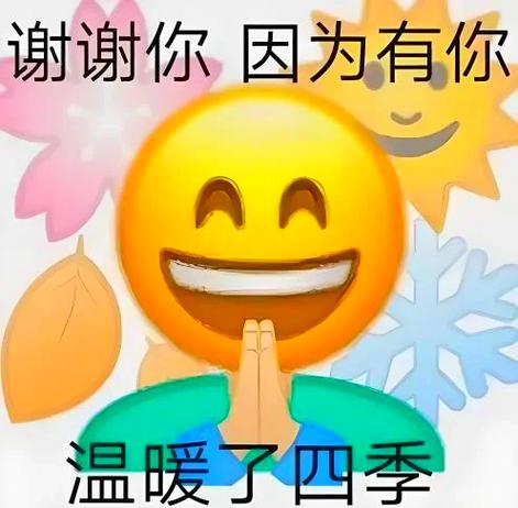 女生回谢谢该怎么幽默回复