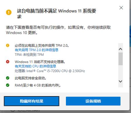 电脑显示软件已安装但没有缩略图