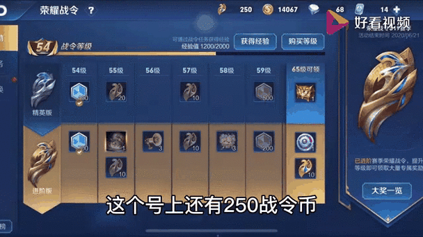 战令币获取方式有哪些图标