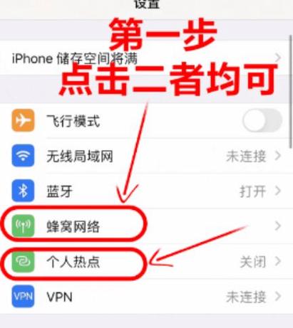 苹果无线网老是自己断开怎么回事图标