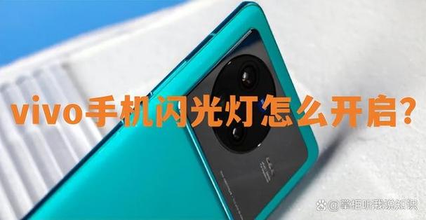 vivoy3为什么没有提示灯图标