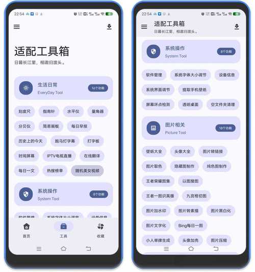 装箱大师安卓手机版缩略图
