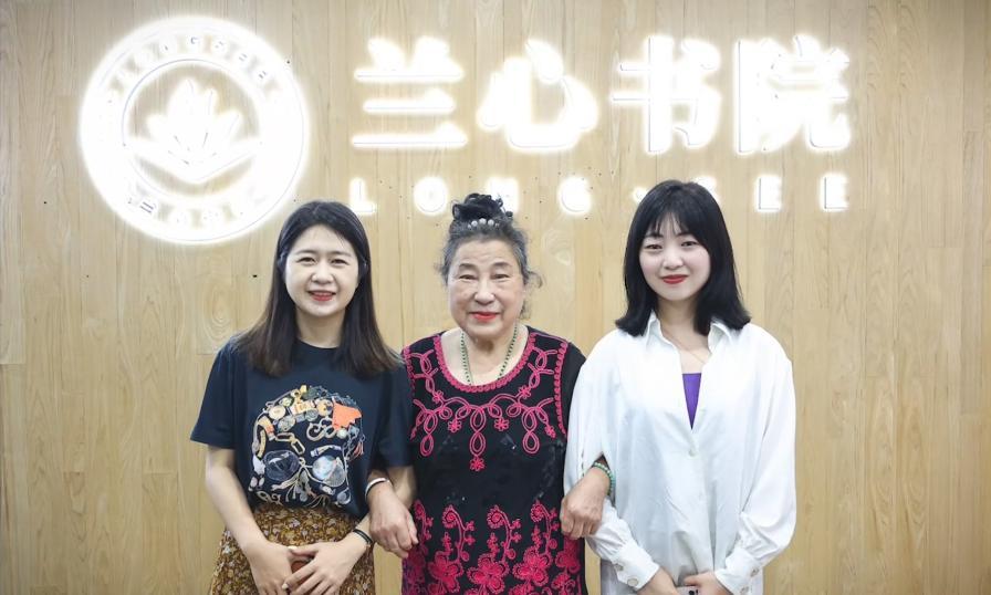 兰心书院的变现方式