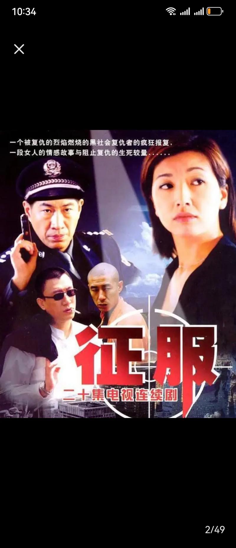 征服岳端庄章节免费看