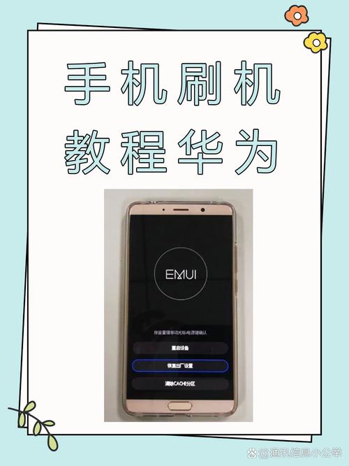 华为hitv-M1盒子可以刷