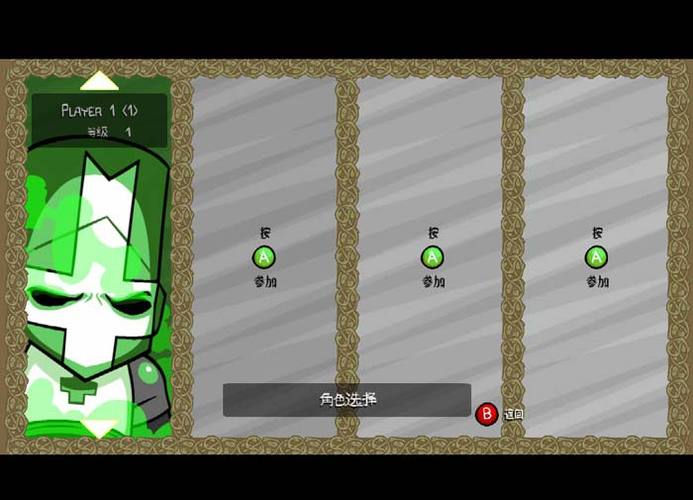 城堡毁灭者存档方法缩略图