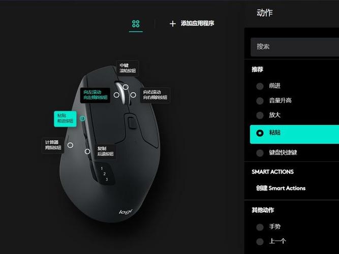 罗技m720鼠标蓝牙连接方法缩略图