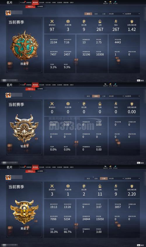 泰极光伏云官方网站账户登录缩略图