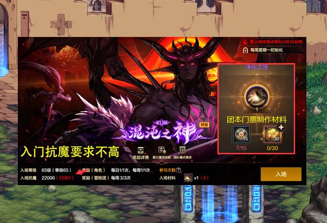 dnf红狗勋章带什么守护珠
