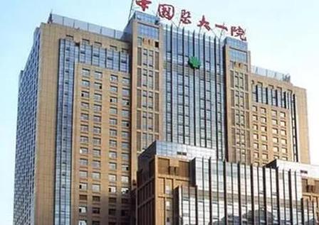 沈阳一大医医院公众号游戏截图