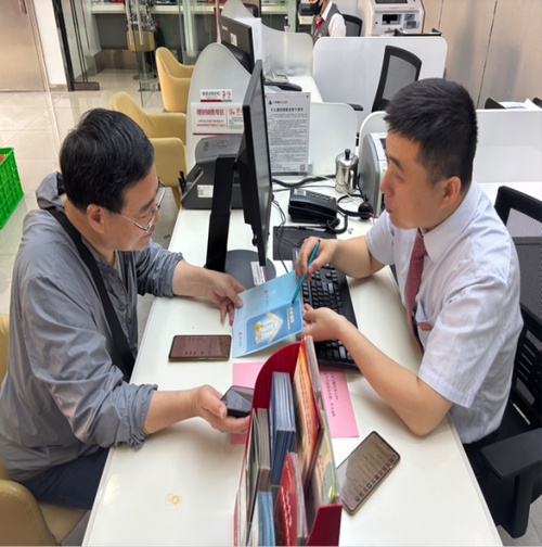 存款保险上限