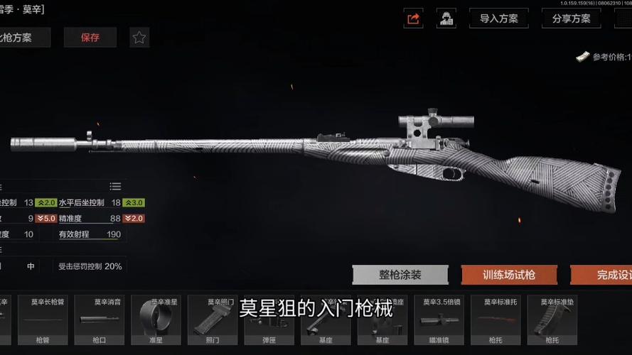 暗区突围打狙击辅助瞄准开启吗缩略图