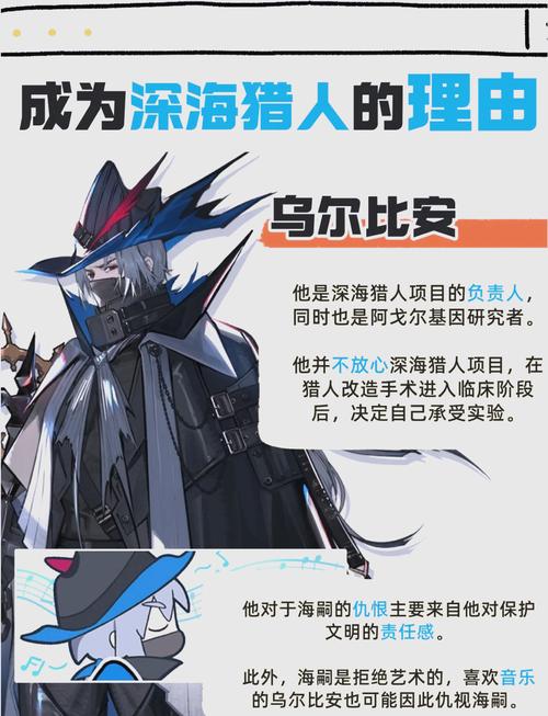 深海鱼叉猎人漫画