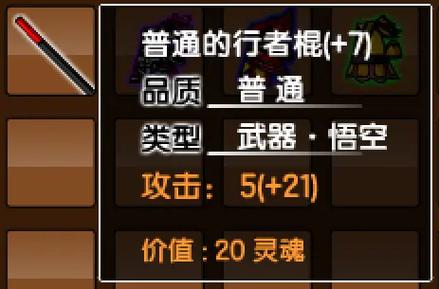 造梦西游三礼包兑换码