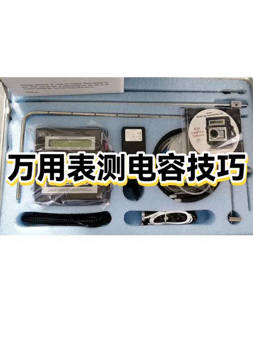 电容好坏怎么用万用表测量电缩略图