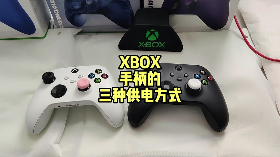 xbox手柄是充电还是电池游戏截图
