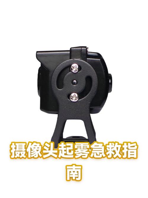 摄像头起雾会自己消去吗图标
