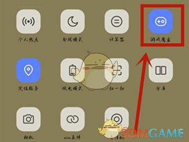 vivox21游戏魔盒怎么设置图标