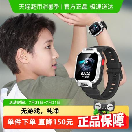 小寻m7电话手表的功能介绍游戏截图