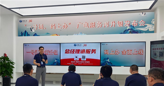 永州广电宽带电话号码游戏截图