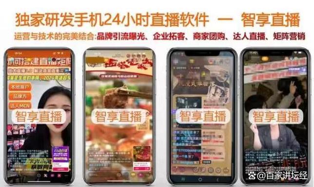想看电视台直播在哪里可以看