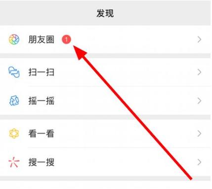 日常点赞可以取消吗缩略图