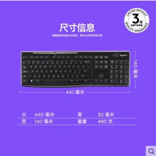 罗技k275键盘连接教程图标