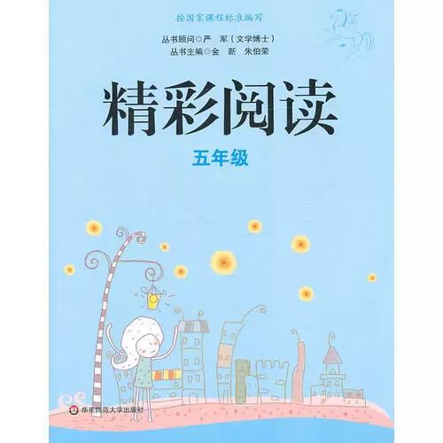 epub阅读器安卓版下载缩略图