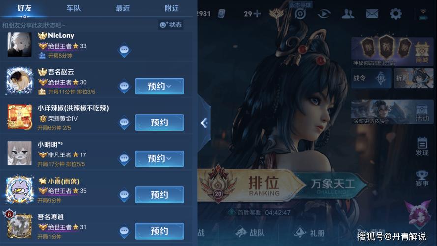 steam游戏内好友界面图标