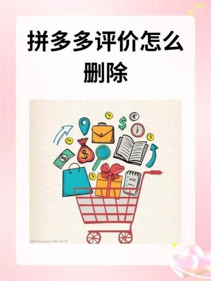 拼多多怎么看历史登录账号