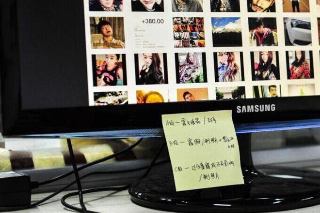 鉴黄师年薪缩略图