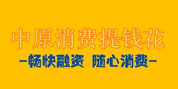 提钱花是哪个平台的图标