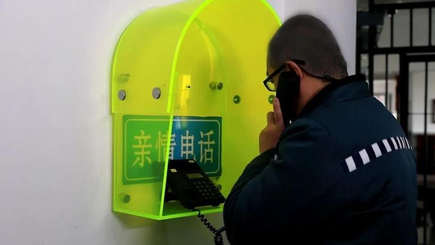 亲情电话图标