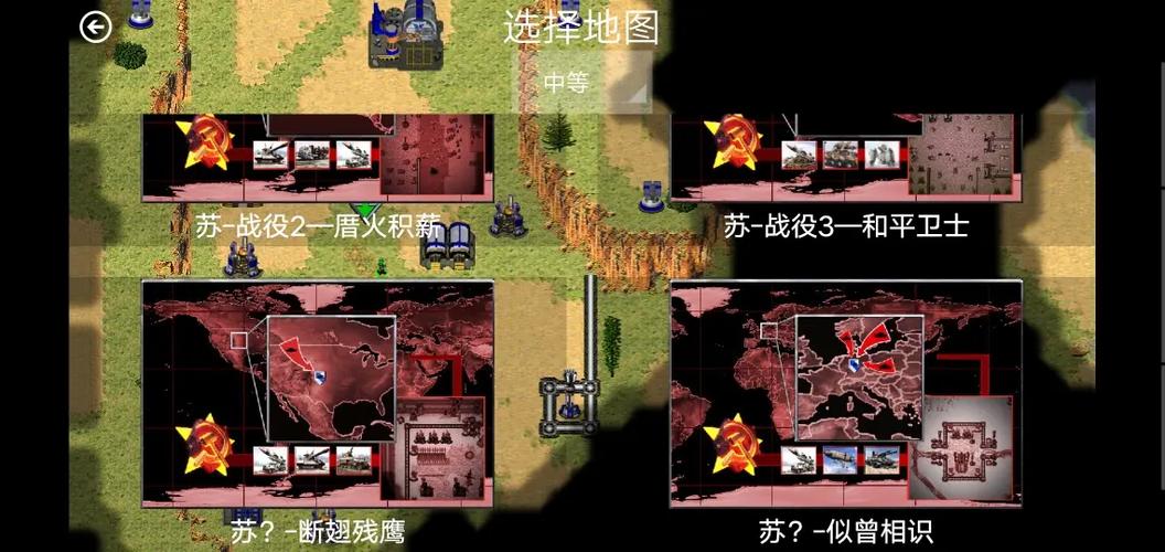 铁锈战争红警美化版游戏截图
