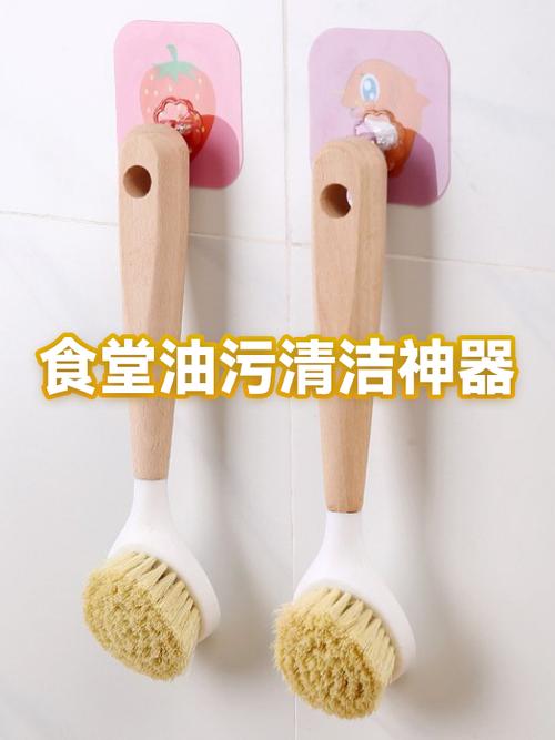 油渍最怕三个东西图标