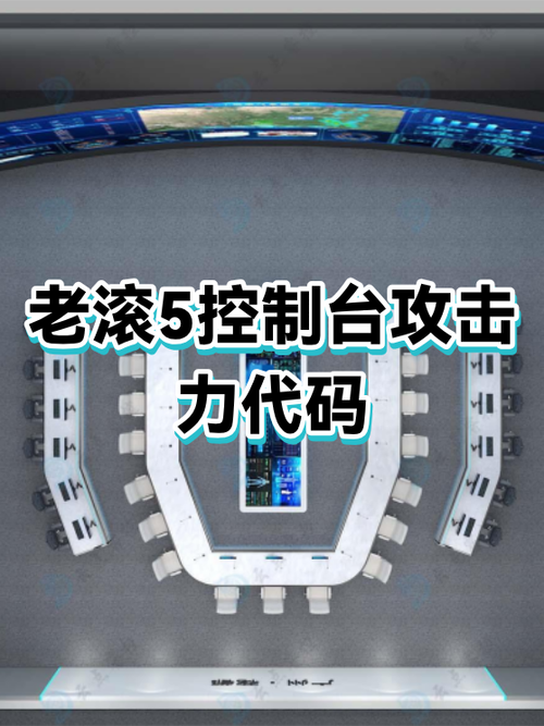 老滚5增加攻击力代码缩略图