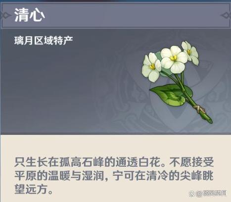 原神配音生成器游戏截图
