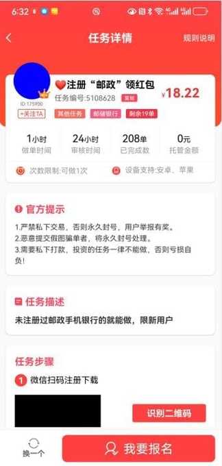 2019一元提现赚钱app游戏截图