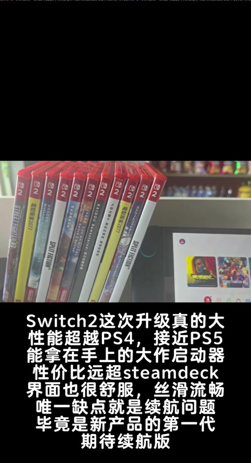 switch变砖修复图标