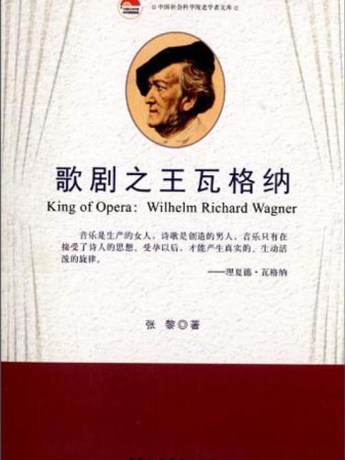 歌剧之王安卓版下载缩略图