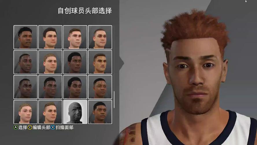 nba2k20捏脸流川枫缩略图